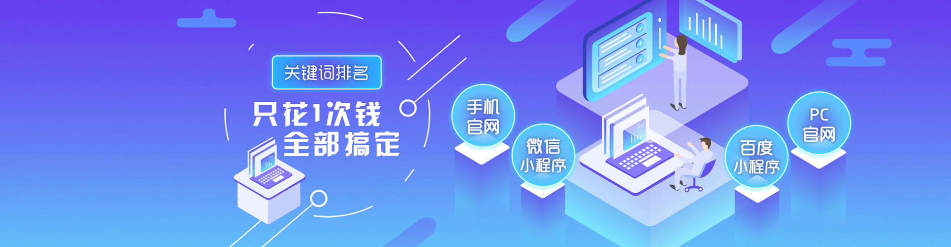 巨野信息流运营