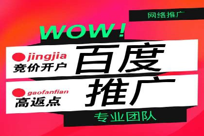 百度竞价SEM案例启示录：如何选择合适的关键词
