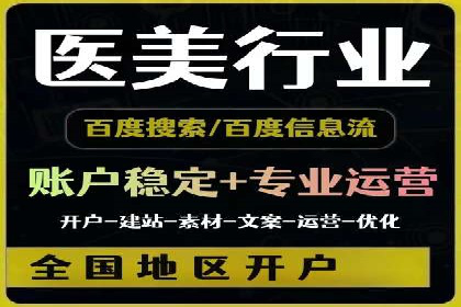 案例分析：信息流托管在大数据时代的价值