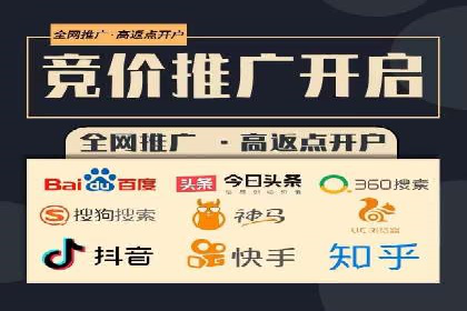 SEM代运营服务公司案例：提升搜索引擎排名