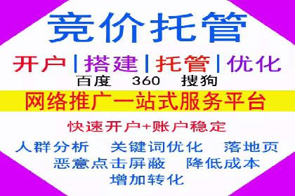 百度广告竞价优化技巧及成功案例分享