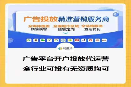 视频信息流广告运营的创意与效果分析